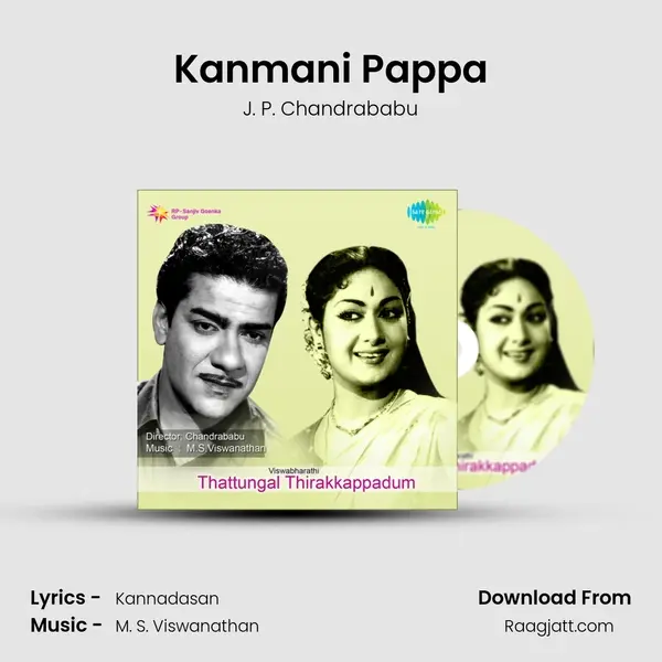 Kanmani Pappa mp3 song