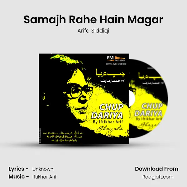 Samajh Rahe Hain Magar - Arifa Siddiqi album cover 