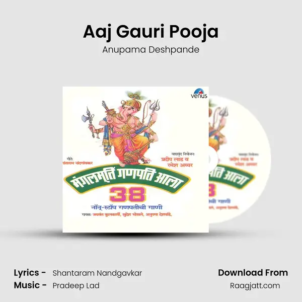 Aaj Gauri Pooja mp3 song