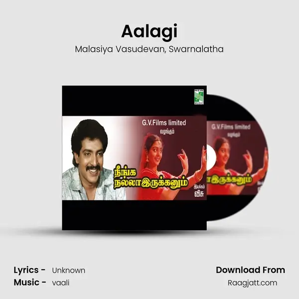 Aalagi mp3 song