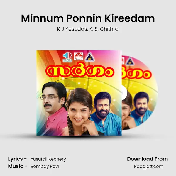 Minnum Ponnin Kireedam mp3 song