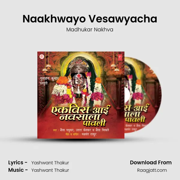 Naakhwayo Vesawyacha - Madhukar Nakhva album cover 