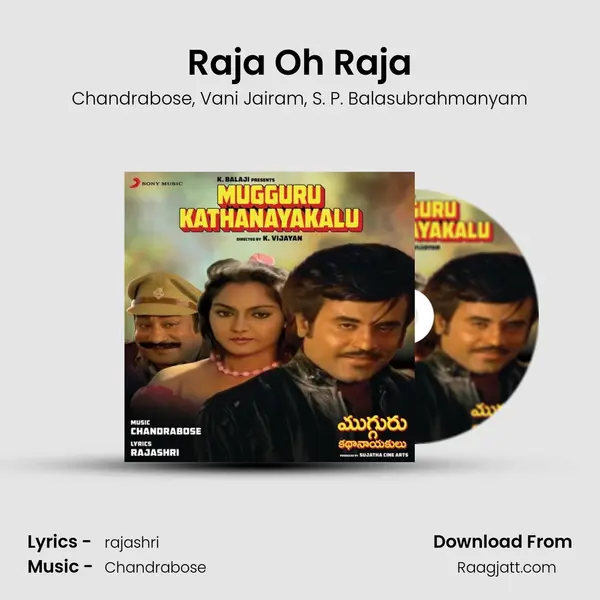 Raja Oh Raja - Chandrabose album cover 