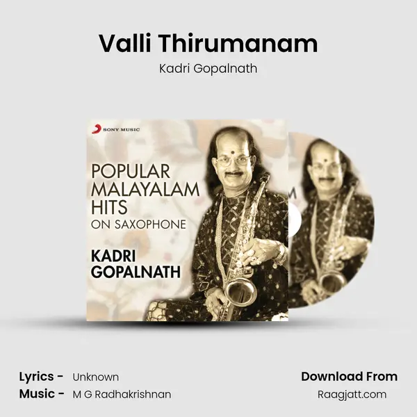 Valli Thirumanam mp3 song