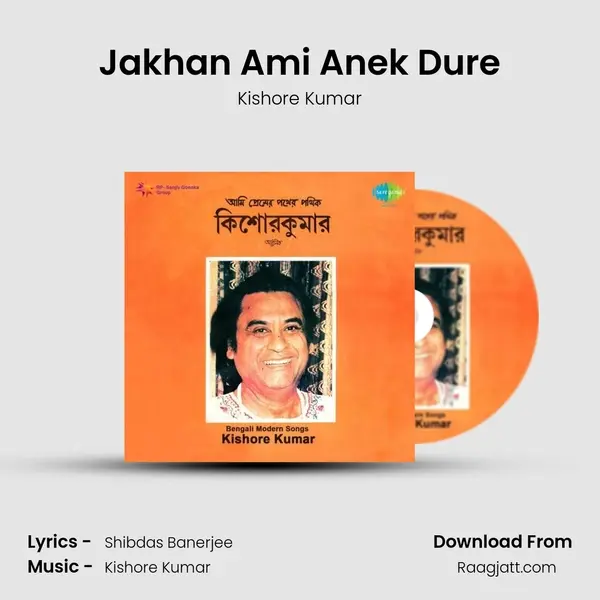 Jakhan Ami Anek Dure - Kishore Kumar album cover 