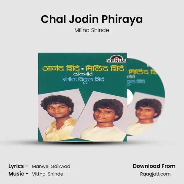 Chal Jodin Phiraya mp3 song