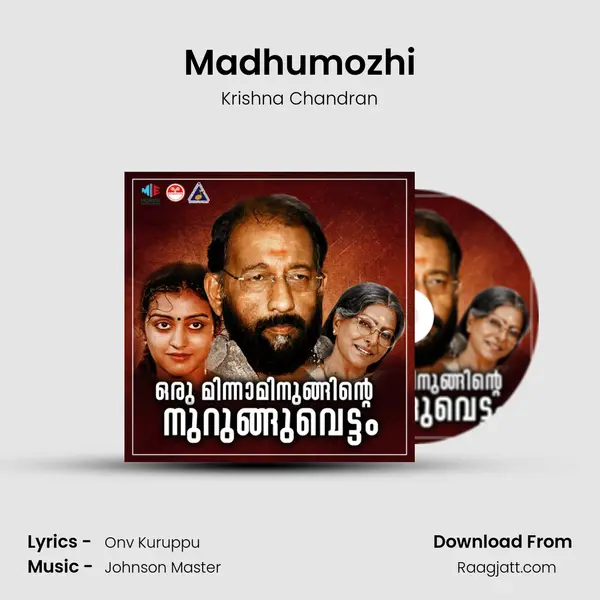 Madhumozhi mp3 song