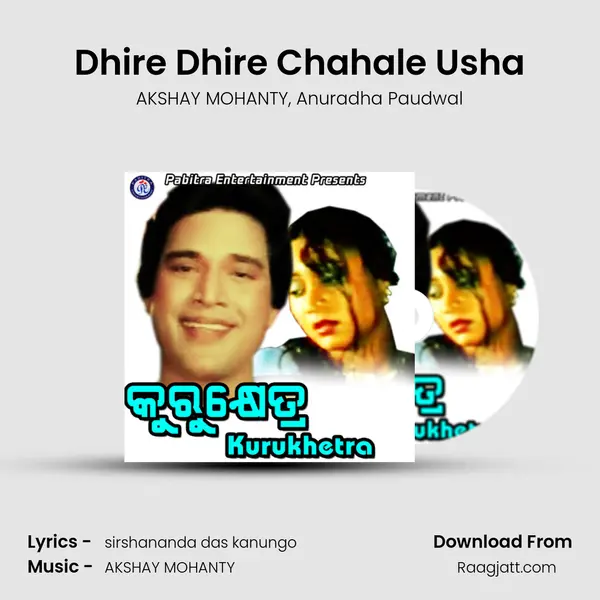 Dhire Dhire Chahale Usha - AKSHAY MOHANTY album cover 