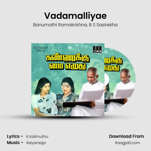 Vadamalliyae mp3 song