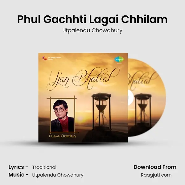 Phul Gachhti Lagai Chhilam mp3 song