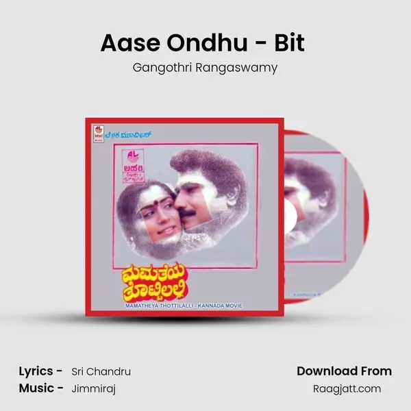 Aase Ondhu - Bit (Sad) mp3 song