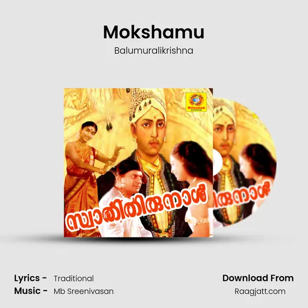 Mokshamu - Balumuralikrishna album cover 