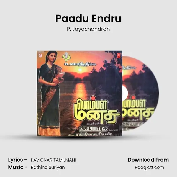 Paadu Endru - P. Jayachandran album cover 