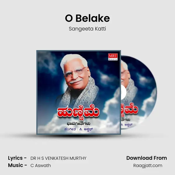 O Belake mp3 song