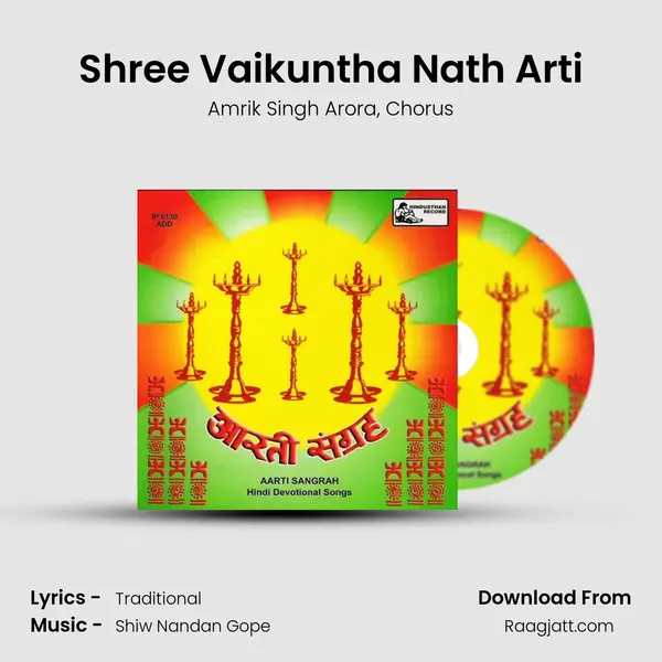 Shree Vaikuntha Nath Arti - Amrik Singh Arora album cover 