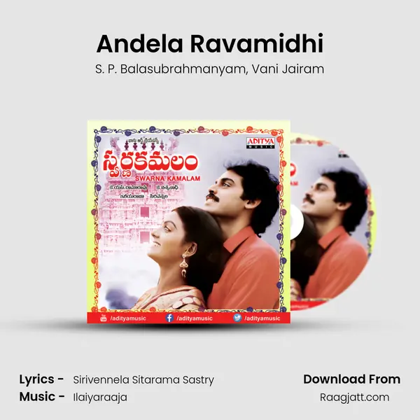 Andela Ravamidhi - S. P. Balasubrahmanyam album cover 