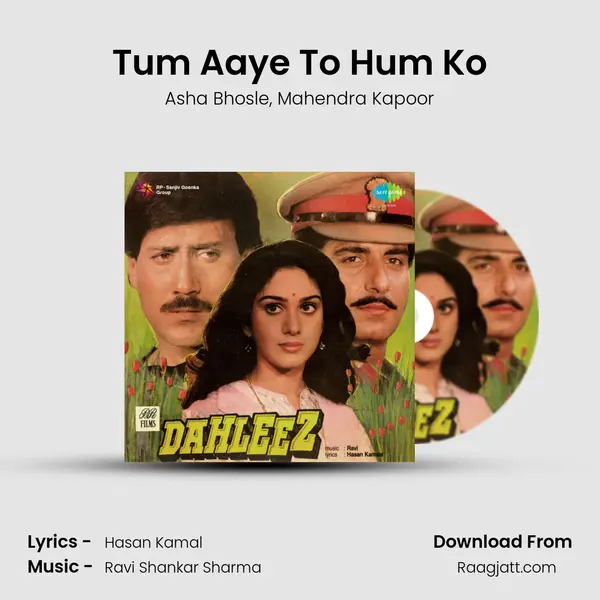 Tum Aaye To Hum Ko - Asha Bhosle album cover 