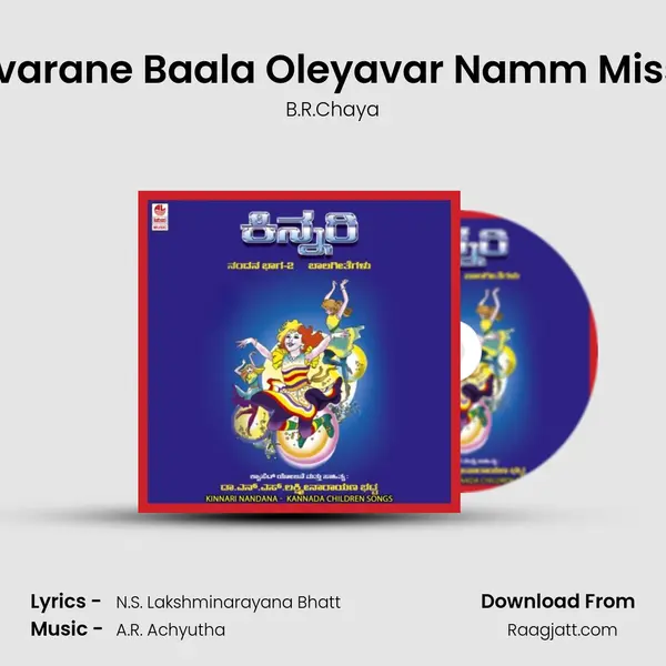 Vivarane Baala Oleyavar Namm Missu - B.R.Chaya album cover 