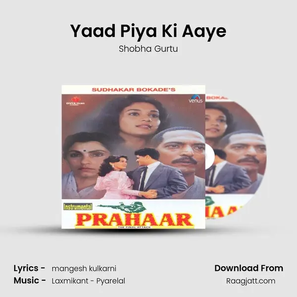 Yaad Piya Ki Aaye mp3 song