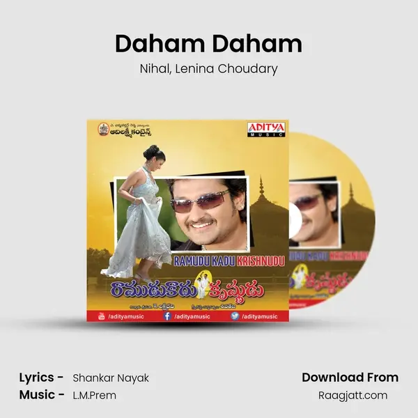 Daham Daham - Nihal album cover 