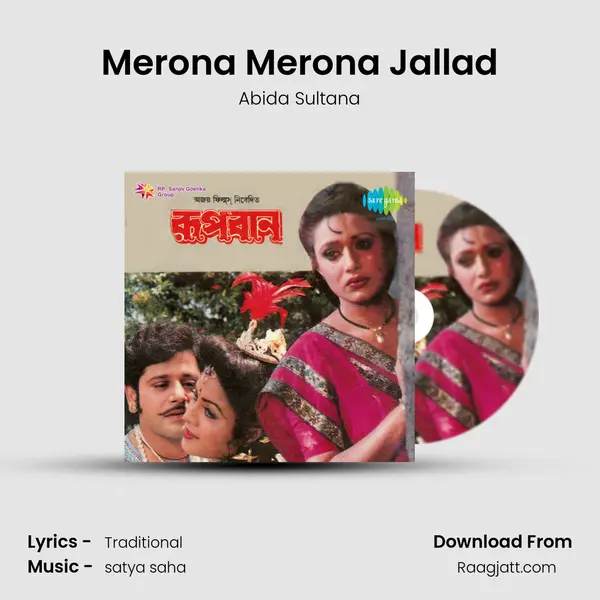 Merona Merona Jallad mp3 song