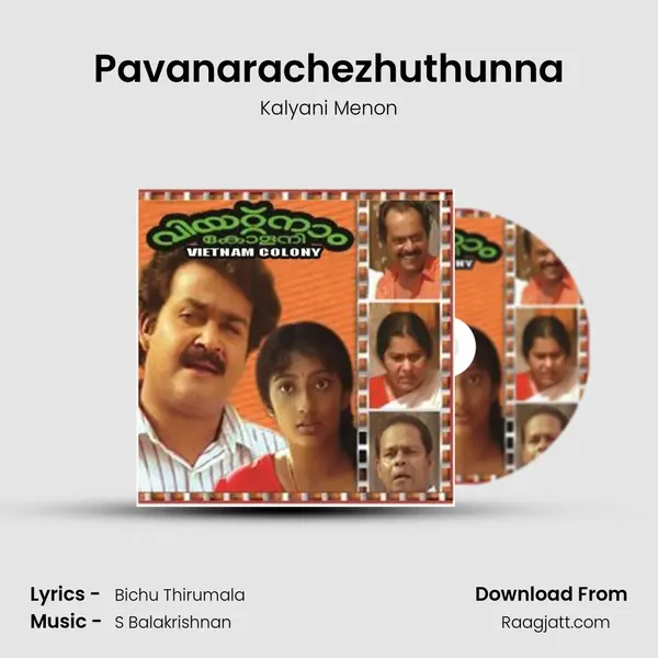 Pavanarachezhuthunna mp3 song