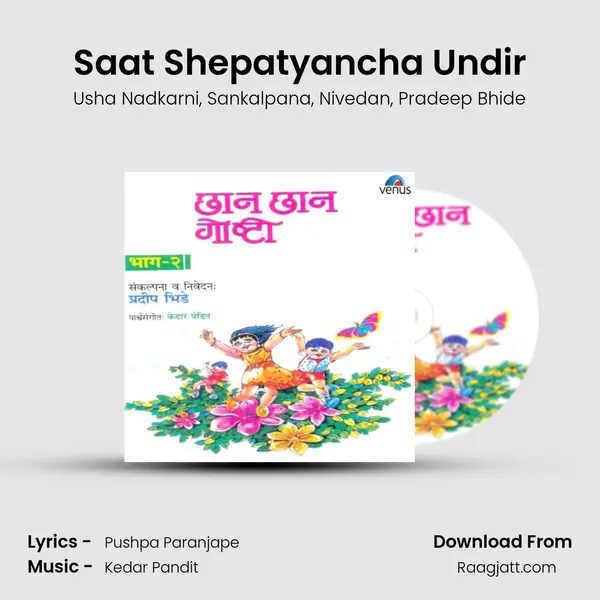 Saat Shepatyancha Undir mp3 song