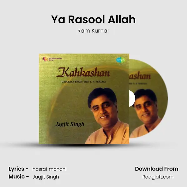 Ya Rasool Allah - Ram Kumar album cover 