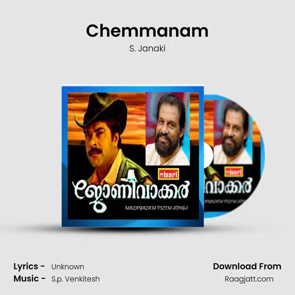 Chemmanam mp3 song