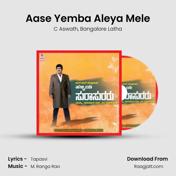 Aase Yemba Aleya Mele - C Aswath album cover 