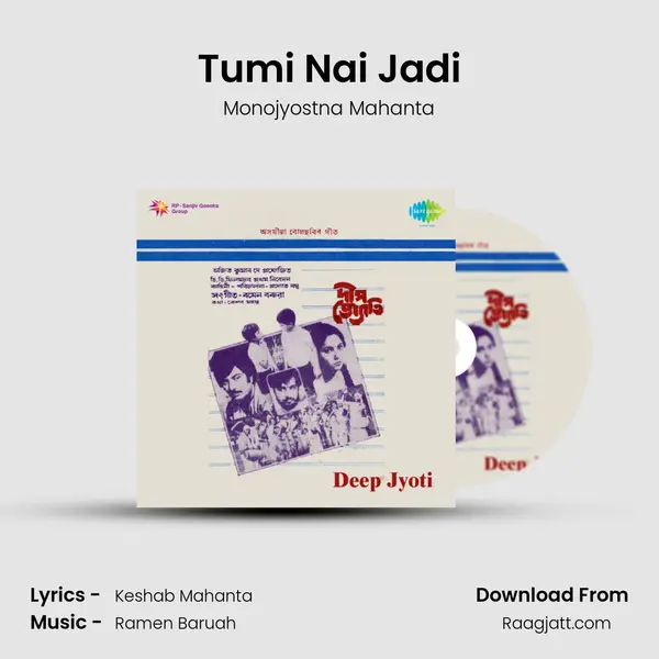 Tumi Nai Jadi - Monojyostna Mahanta album cover 