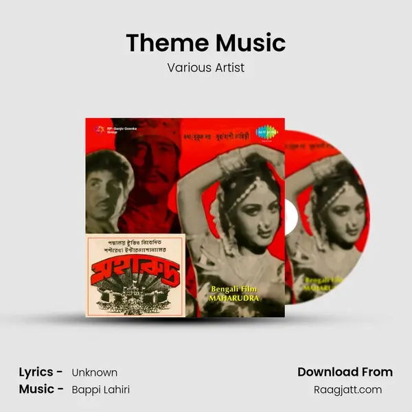 Theme Music - Various Artist album cover 