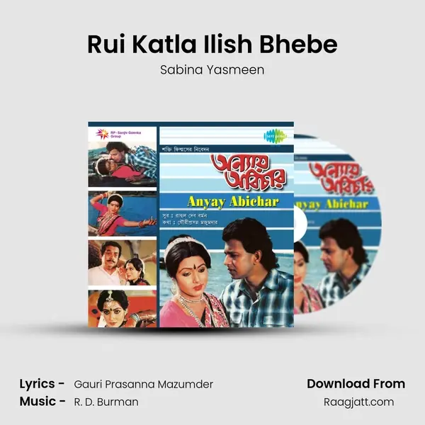 Rui Katla Ilish Bhebe mp3 song