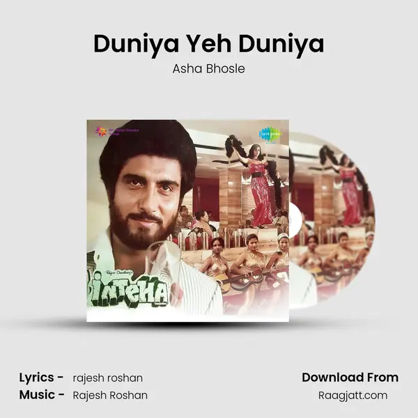 Duniya Yeh Duniya - Asha Bhosle album cover 