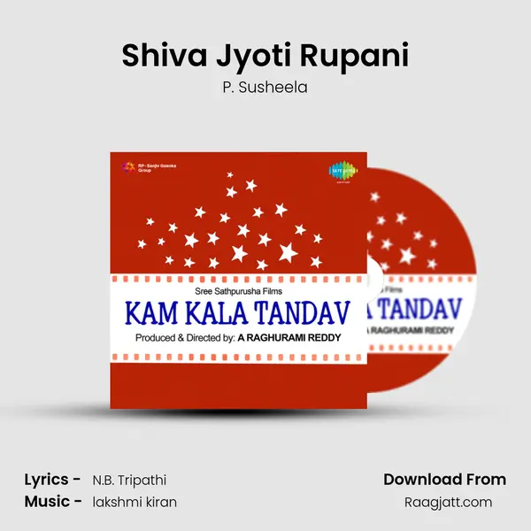 Shiva Jyoti Rupani - P. Susheela album cover 