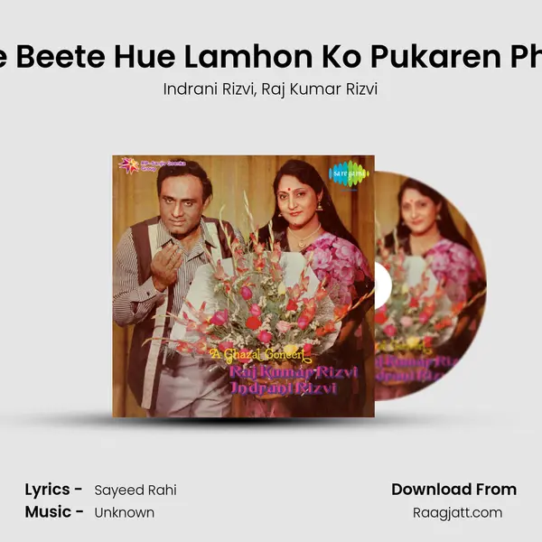 Apne Beete Hue Lamhon Ko Pukaren Phir Se mp3 song