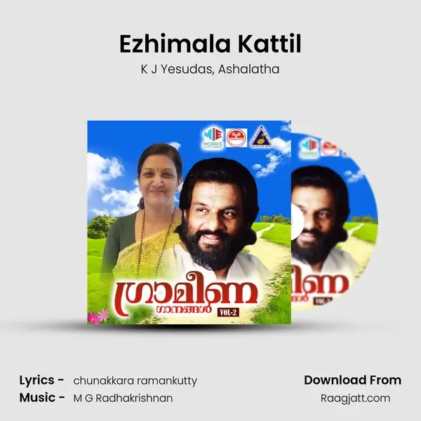 Ezhimala Kattil mp3 song