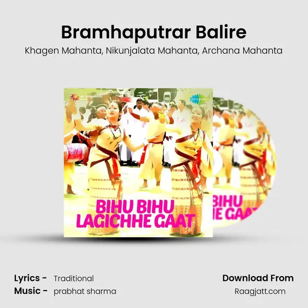 Bramhaputrar Balire mp3 song