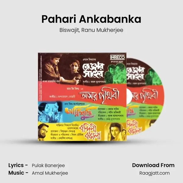 Pahari Ankabanka - Biswajit album cover 