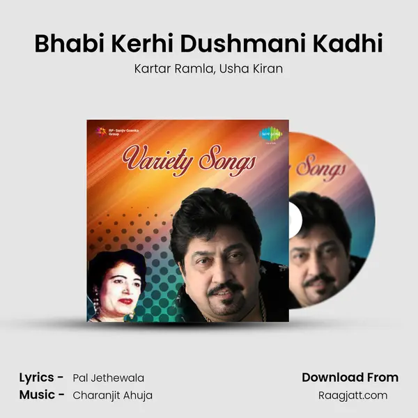 Bhabi Kerhi Dushmani Kadhi mp3 song