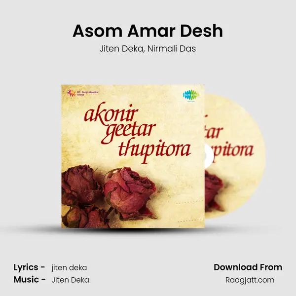 Asom Amar Desh - Jiten Deka album cover 