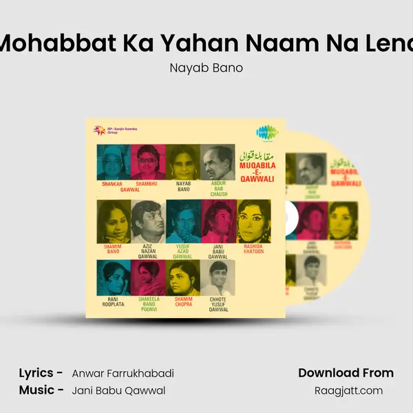 Mohabbat Ka Yahan Naam Na Lena mp3 song