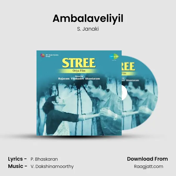 Ambalaveliyil - S. Janaki album cover 