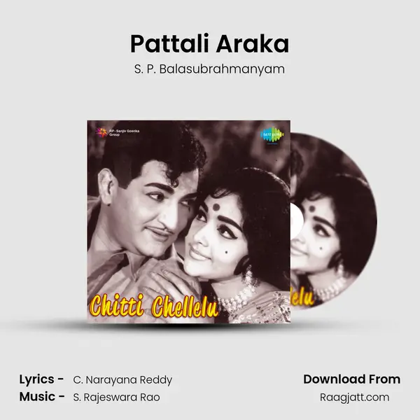 Pattali Araka - S. P. Balasubrahmanyam album cover 