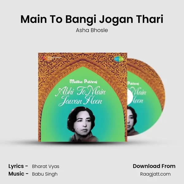 Main To Bangi Jogan Thari mp3 song