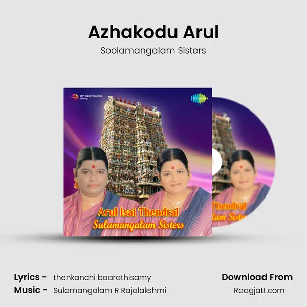 Azhakodu Arul - Soolamangalam Sisters album cover 