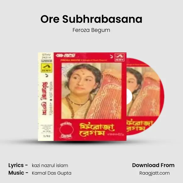 Ore Subhrabasana - Feroza Begum album cover 