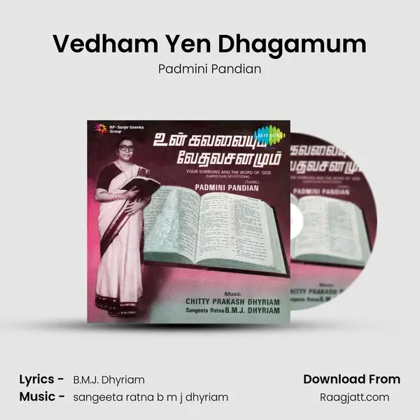 Vedham Yen Dhagamum - Padmini Pandian album cover 