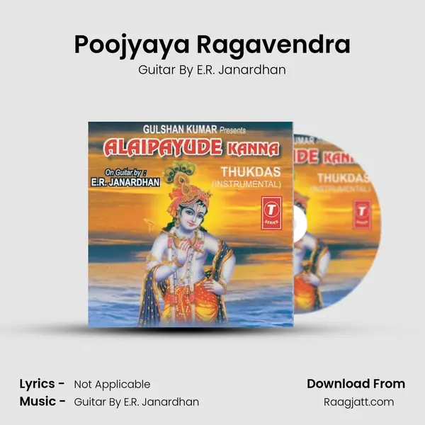 Poojyaya Ragavendra - Guitar By E.R. Janardhan album cover 