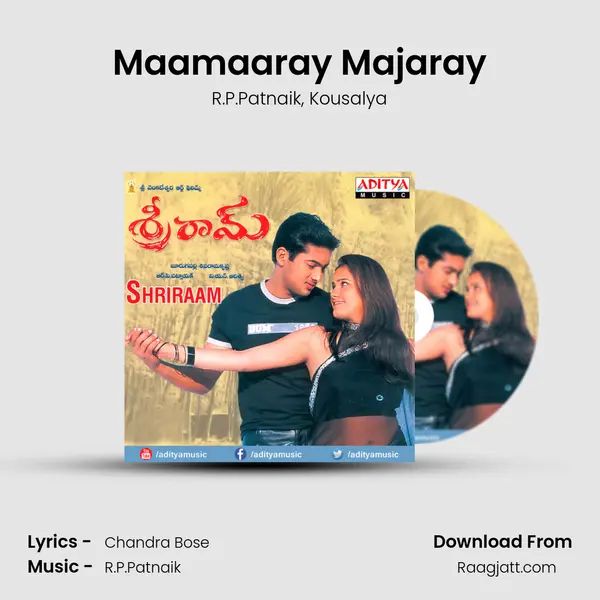 Maamaaray Majaray mp3 song